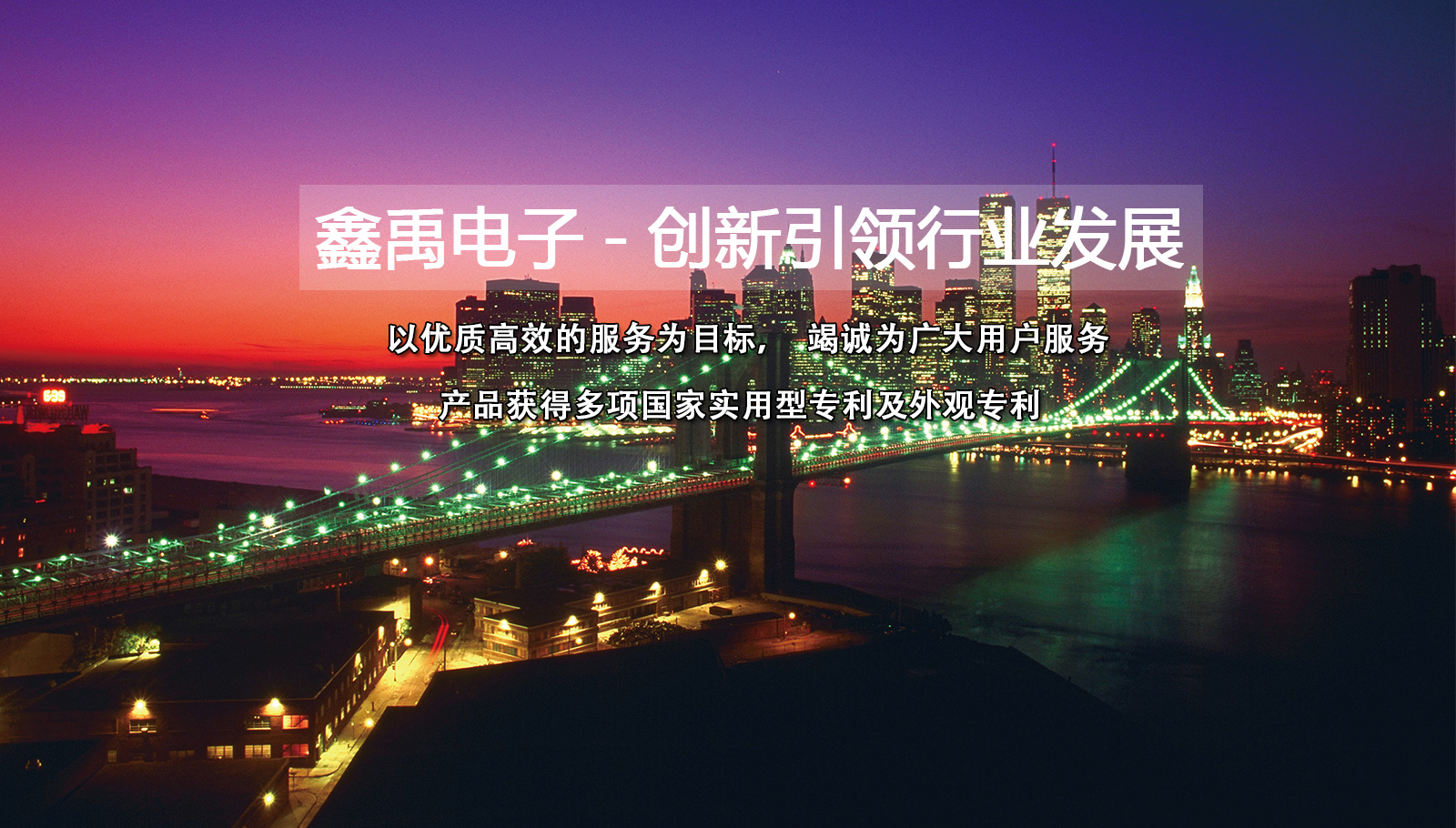 黑吊日女人正在播放福州led灯具